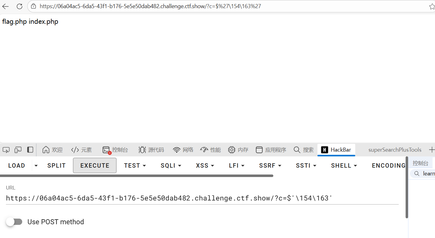 image-20260107160053194