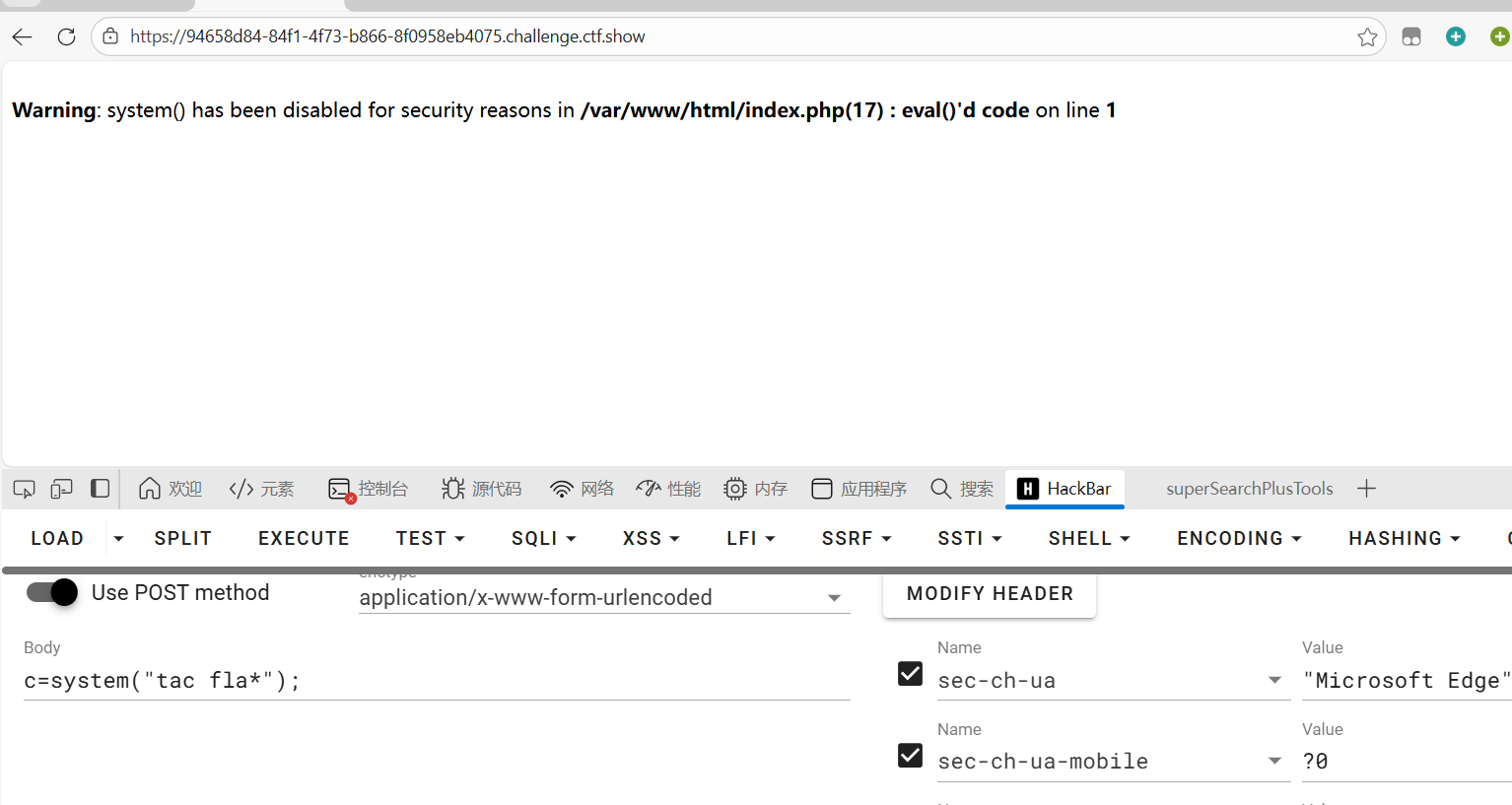 image-20260107163806836