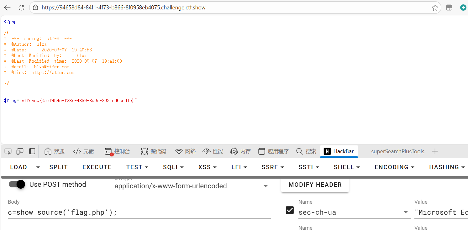 image-20260107164026423