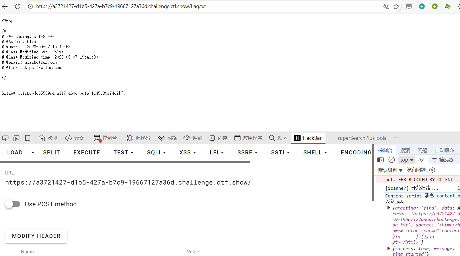 image-20260107165324073