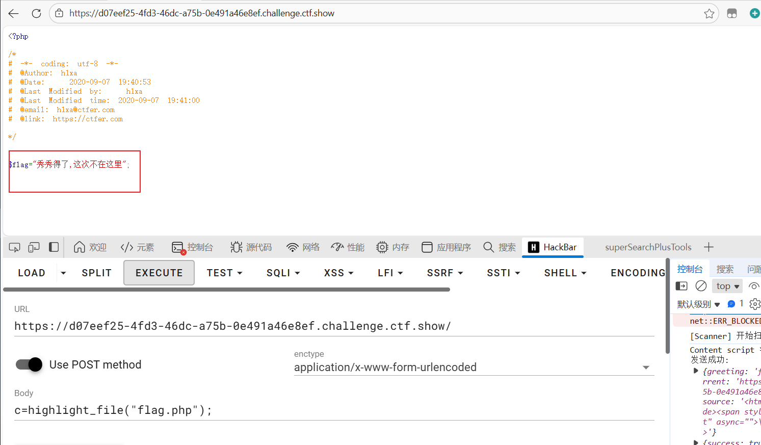 image-20260107172059459