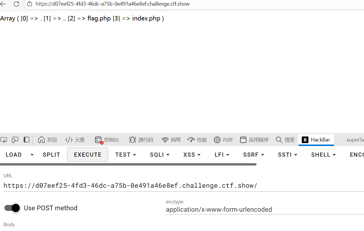 image-20260107172155504