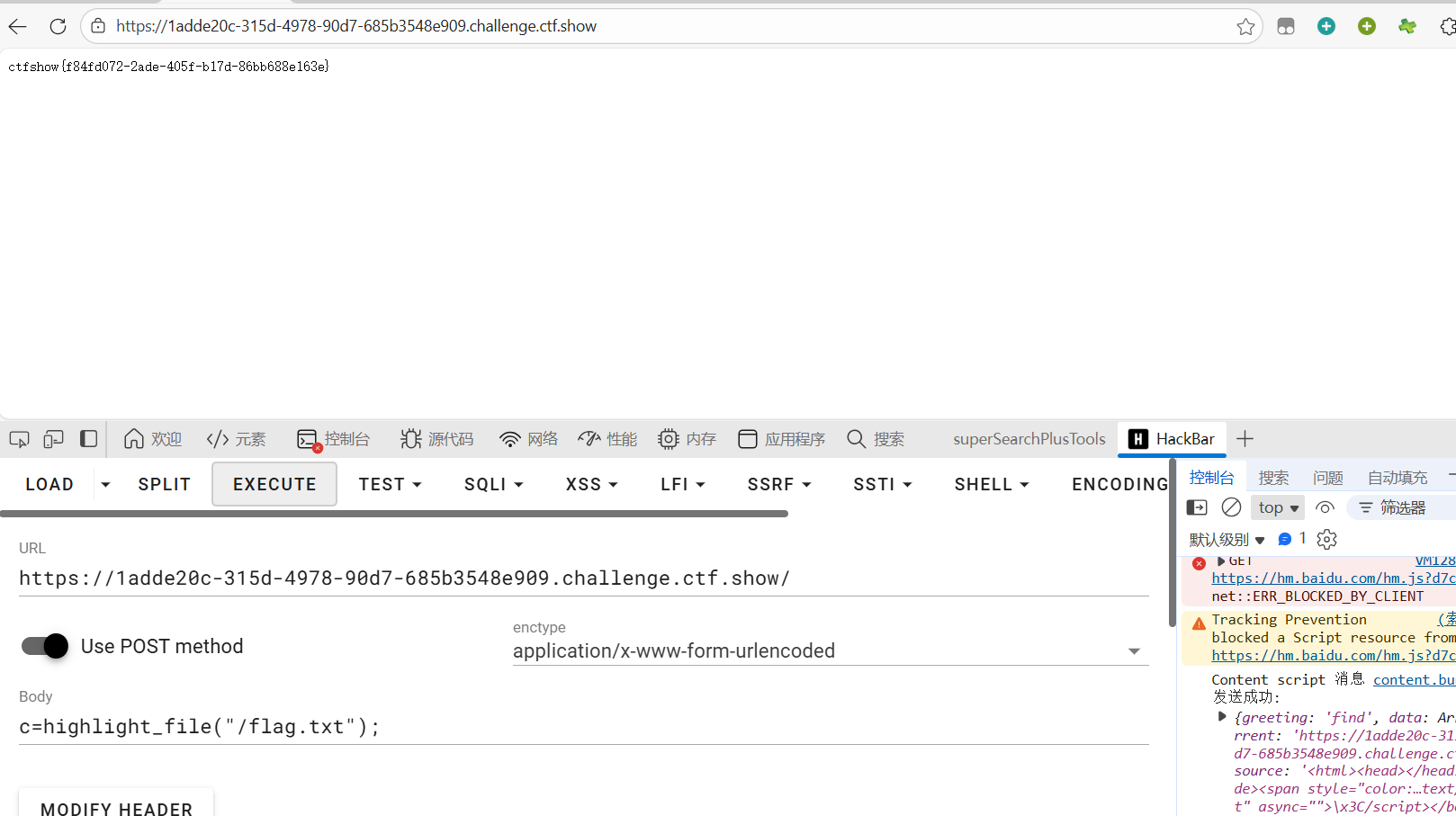 image-20260107174456882