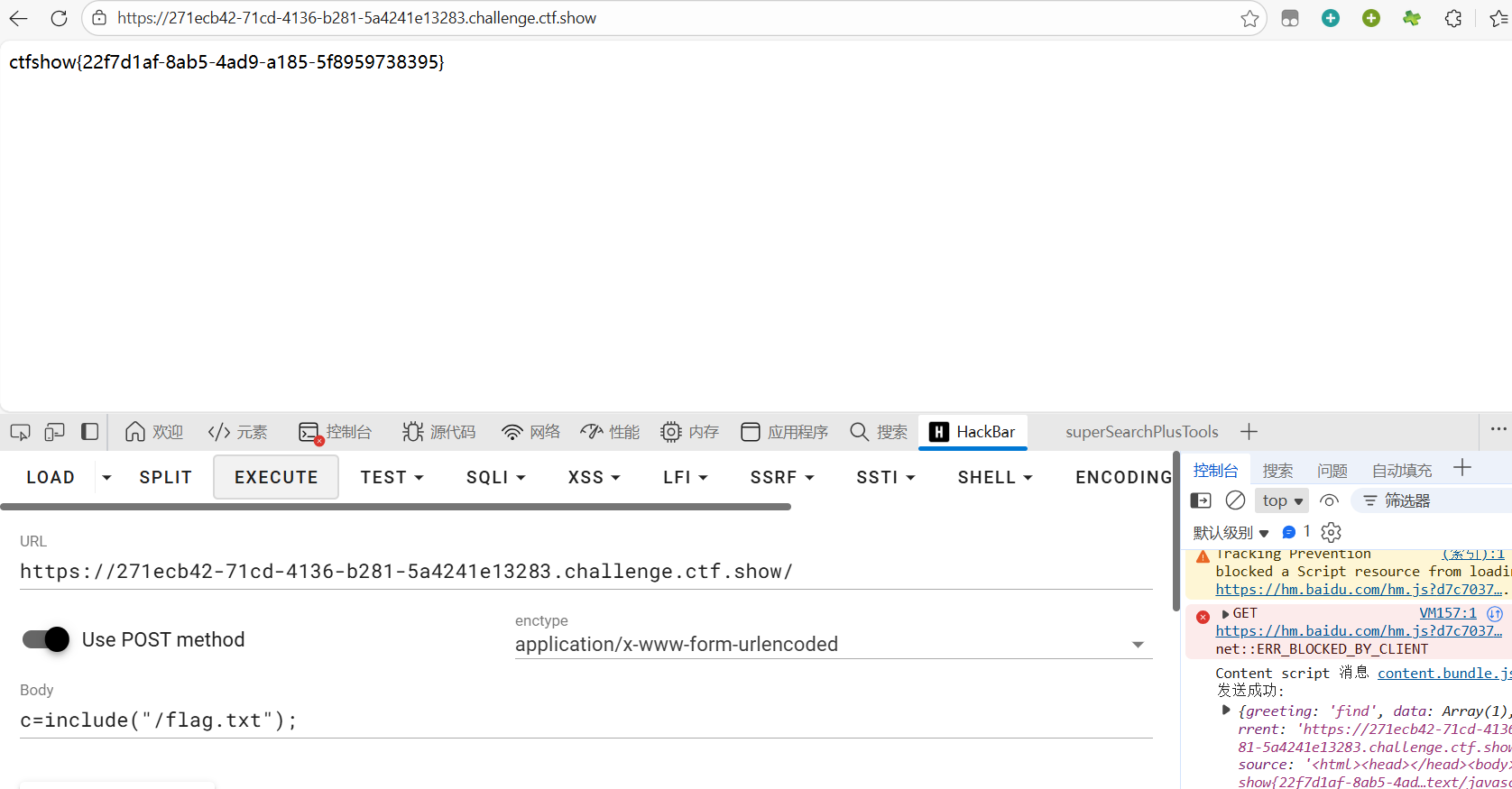 image-20260107180613457