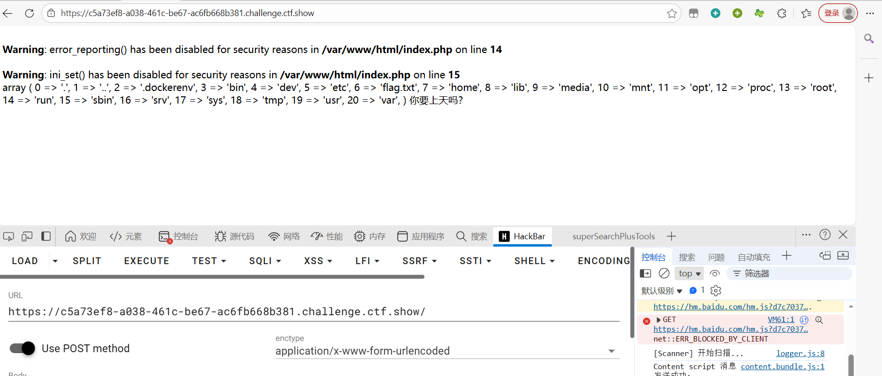 image-20260107194045553
