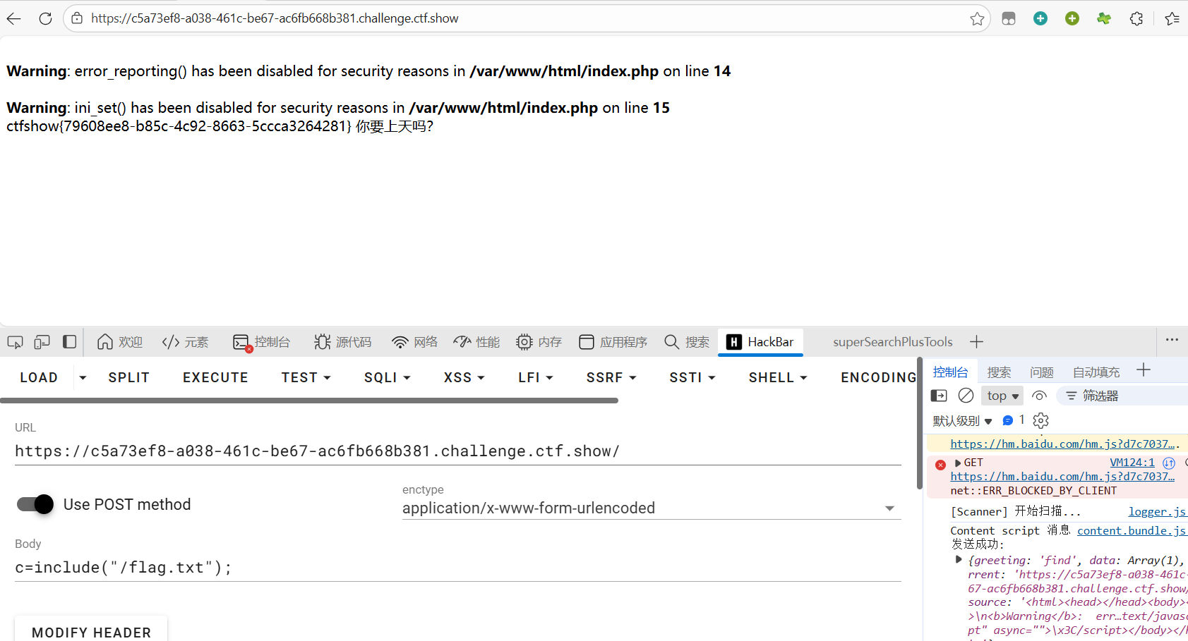 image-20260107194158101