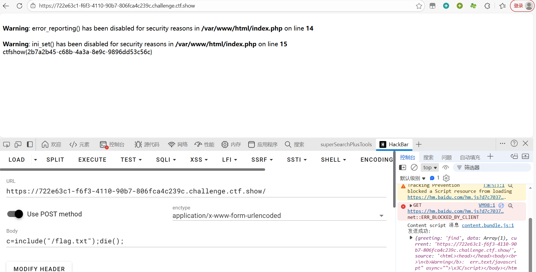 image-20260107194947067