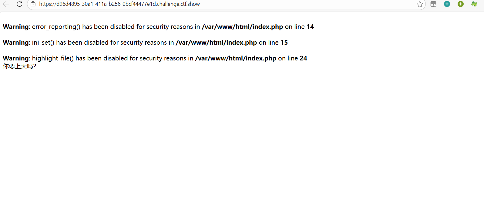 image-20260107203239298