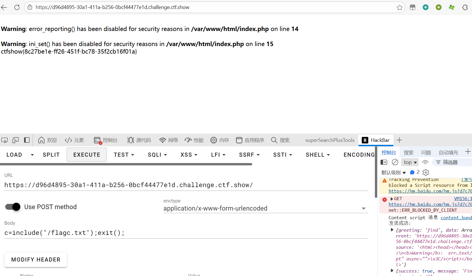 image-20260107203502646
