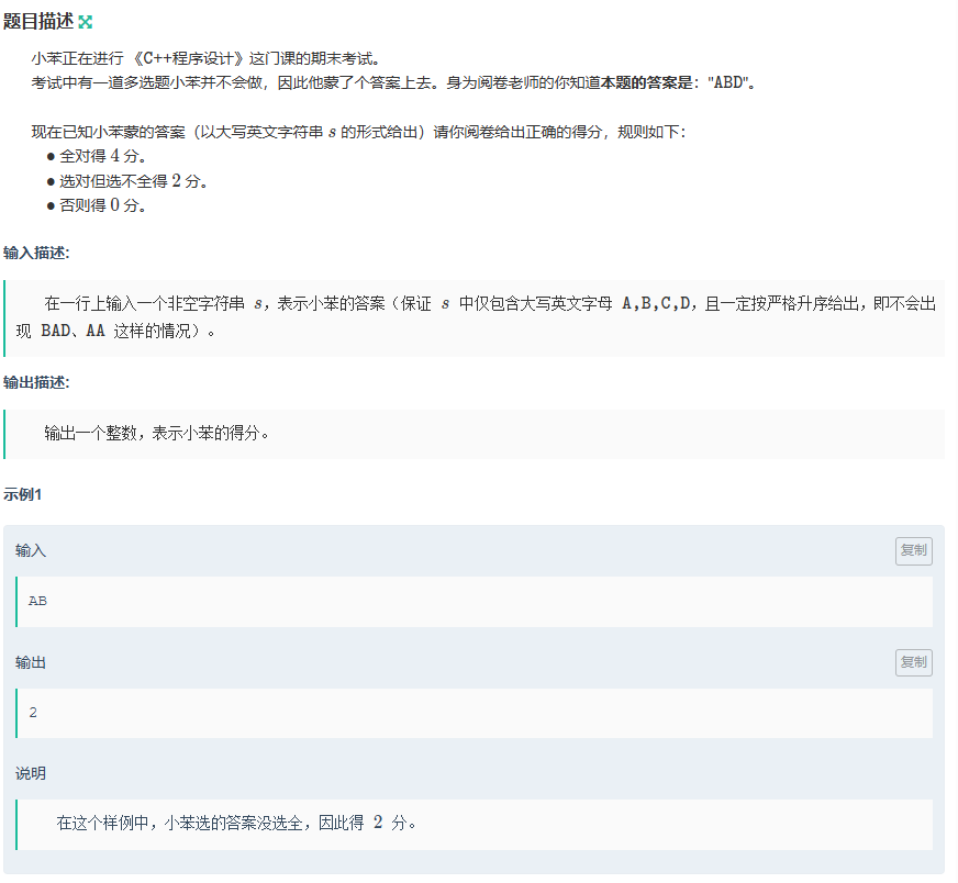 image-20260110154950882