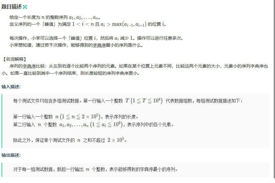 image-20260110160544612