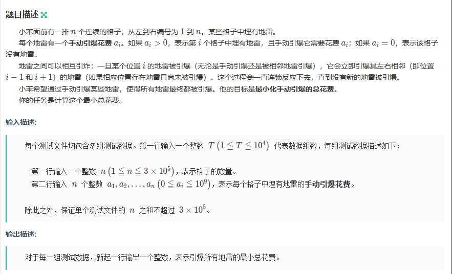 image-20260110164530496