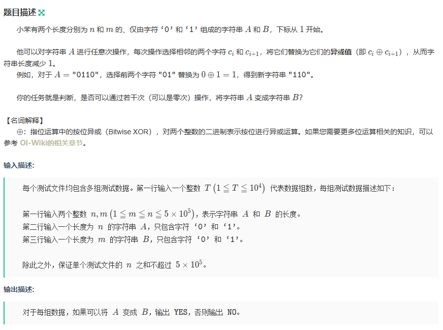 image-20260110195444320