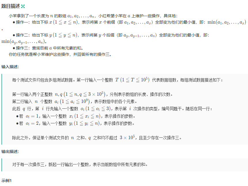 image-20260111120800410