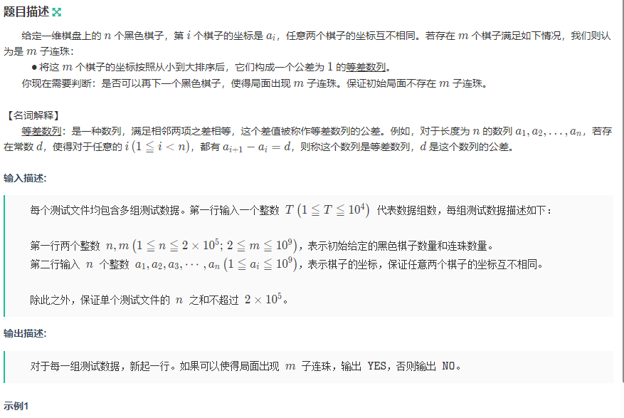 image-20260111144158222