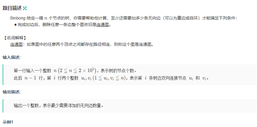 image-20260111151333949