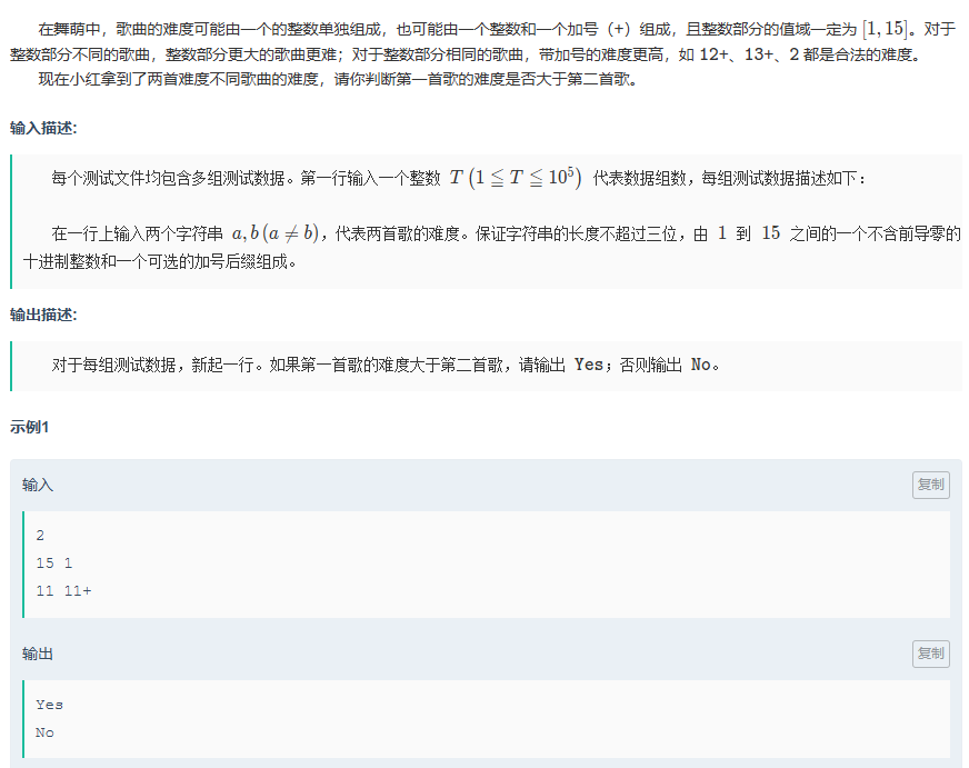 image-20260112212619733