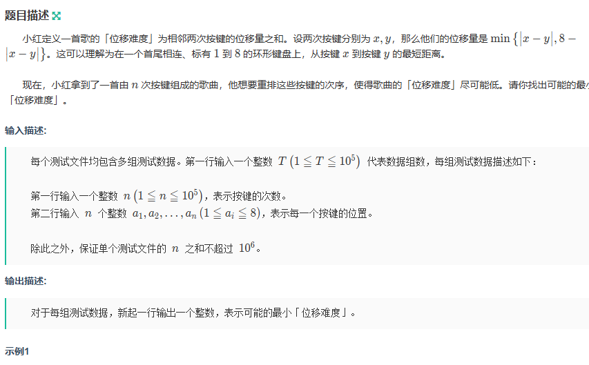 image-20260112220541857