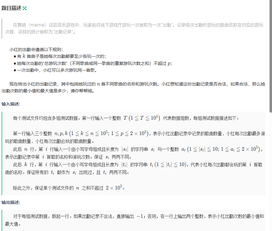 image-20260112224726815