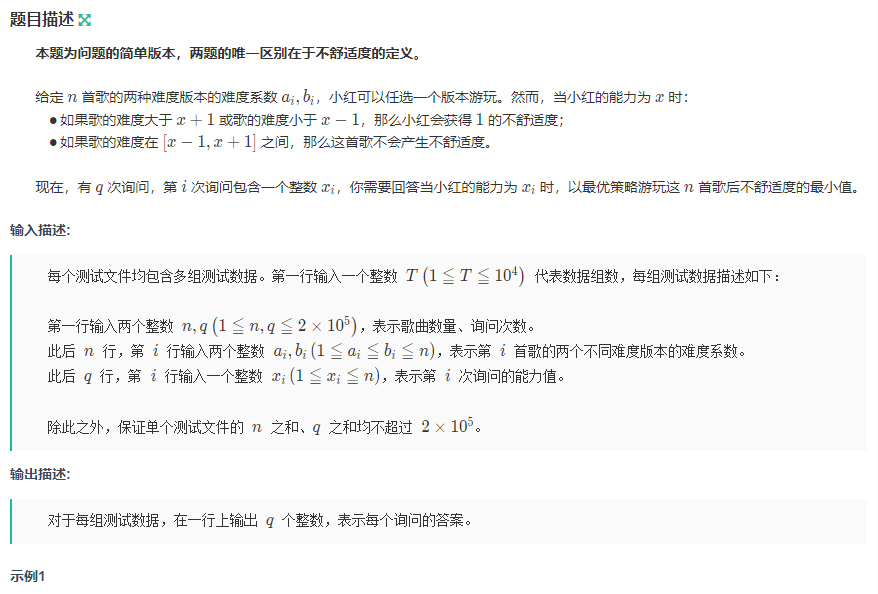 image-20260113202711058