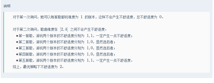 image-20260113202745912