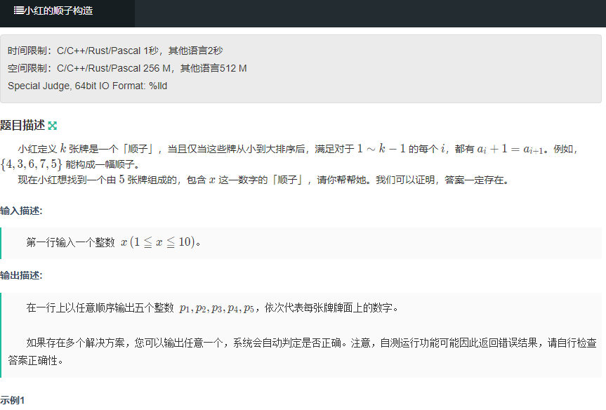 image-20260113212818757