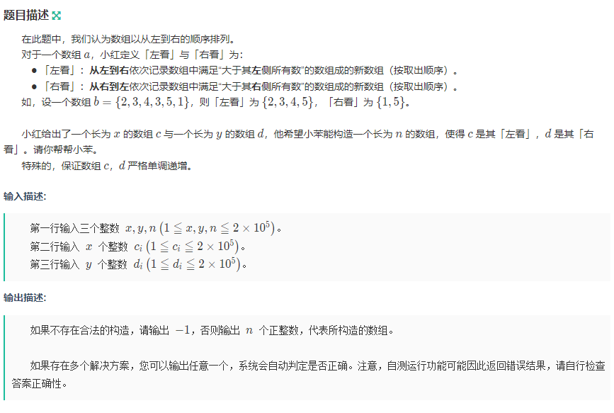 image-20260114102325677