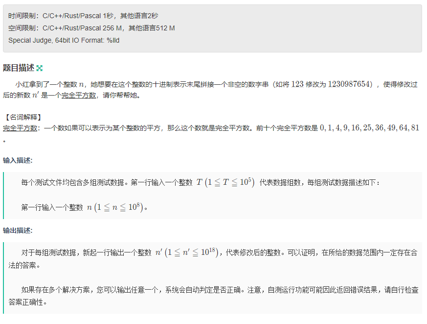 image-20260114110642567