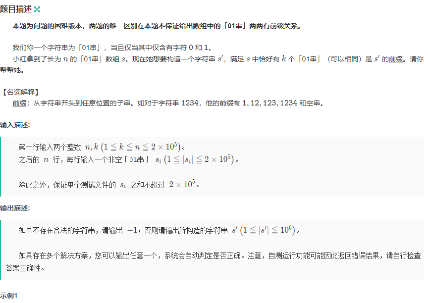 image-20260114140016797