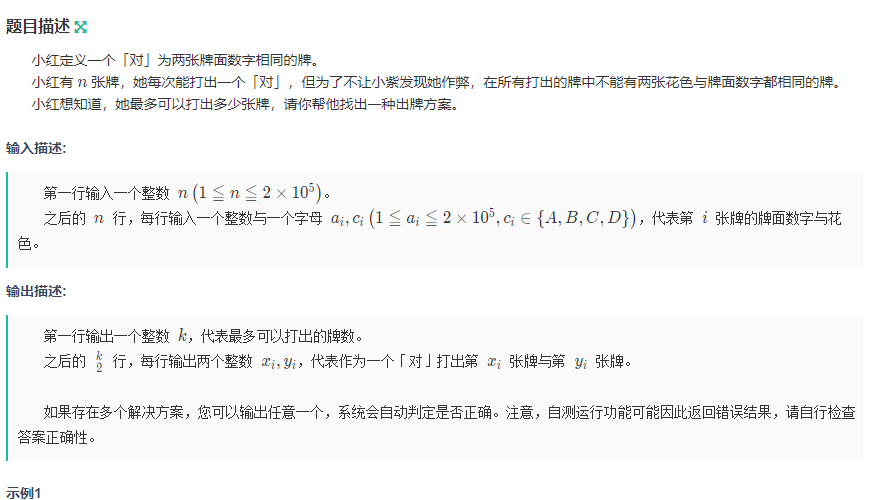 image-20260115135431658