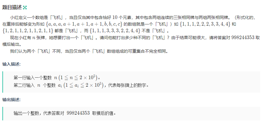 image-20260115164413760