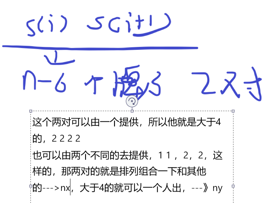 image-20260115165600325